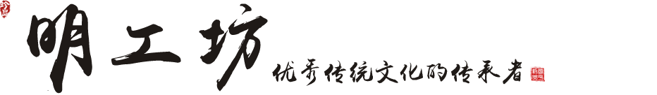 东阳市明工坊家具有限公司