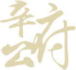 汇力源牛大力