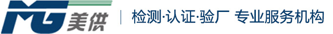 广东美供企业服务有限公司