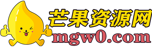 芒果资源下载网