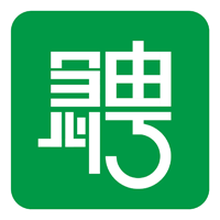 梅河急聘