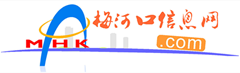 梅河口信息网