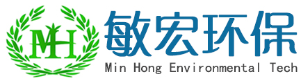 敏宏环保