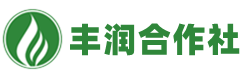 六安市金安区丰润农业专业合作社