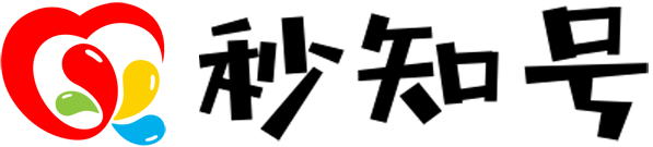 秒知号