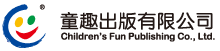 童趣出版有限公司