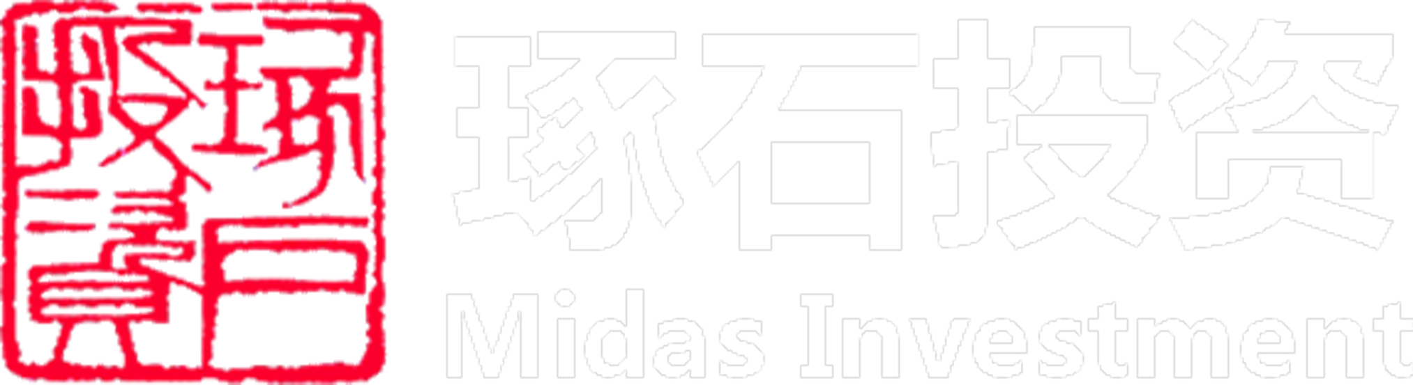 深圳琢石投资