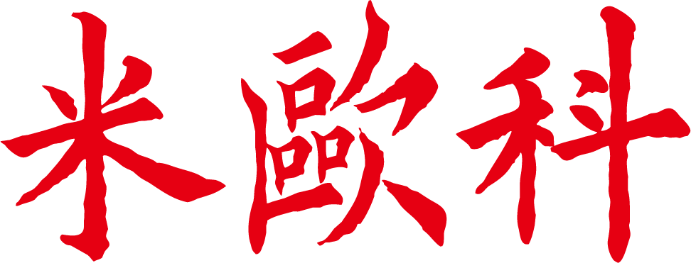 贵阳米欧科小主持