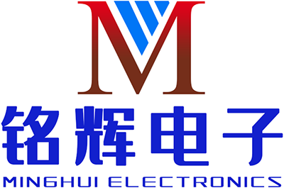 东莞市铭辉电子有限公司
