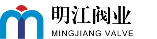 江苏明江阀业有限公司