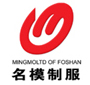 佛山市名模制服有限公司