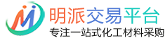 明派交易平台