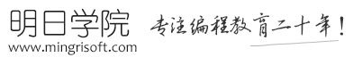 明日科技
