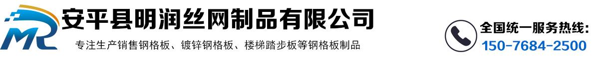 钢格板,镀锌钢格板,水沟盖板,楼梯踏步板