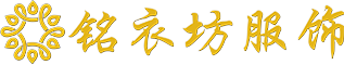 羊绒大衣订做