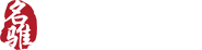 联系我们