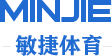 塑胶场地，球场施工，户外健身器材，山东敏捷体育