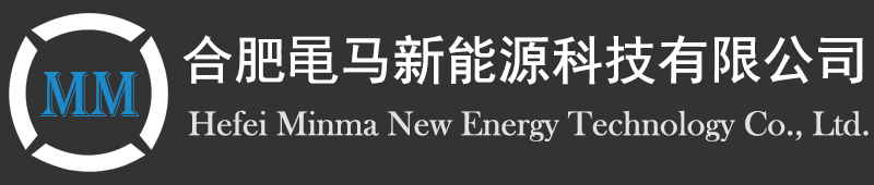 合肥黾马新能源科技有限公司