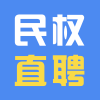 民权直聘