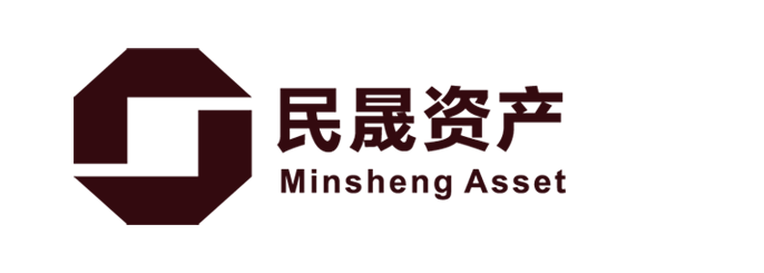 民晟资产