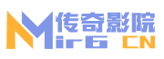 传奇影院