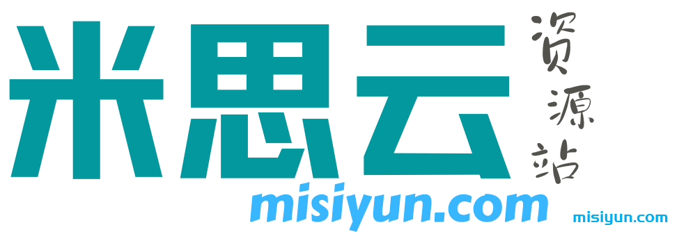米思云