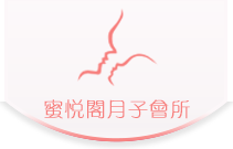 洛阳月子会所