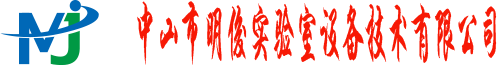 净化车间实验台