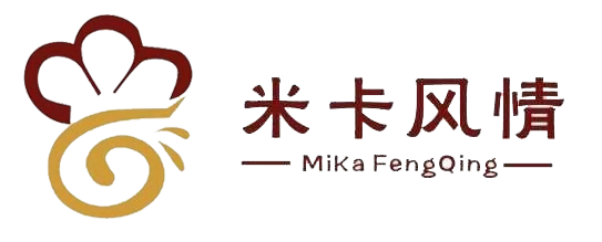 米卡风情