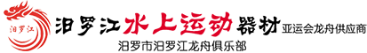 玻璃钢龙舟