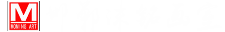邯郸沫铭画室