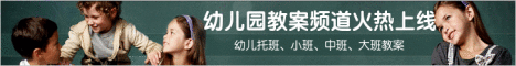 妈妈育儿网
