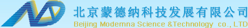 北京蒙德纳科技发展有限公司