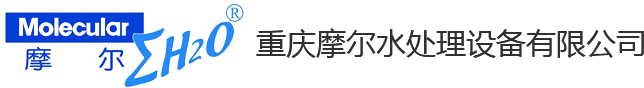 超纯水设备