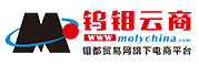 找钨钼产品，上钨钼云商。钨钼云商、钼都贸易网，钨钼行业全产业链信息资讯、钨钼咨询专业服务商