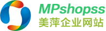 美萍软件网站（优秀行业管理软件，先进企业管理专家）