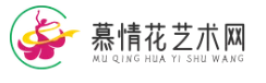 专业艺术网,艺术资讯平台,艺术新闻网站