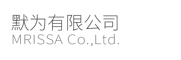 默为有限公司