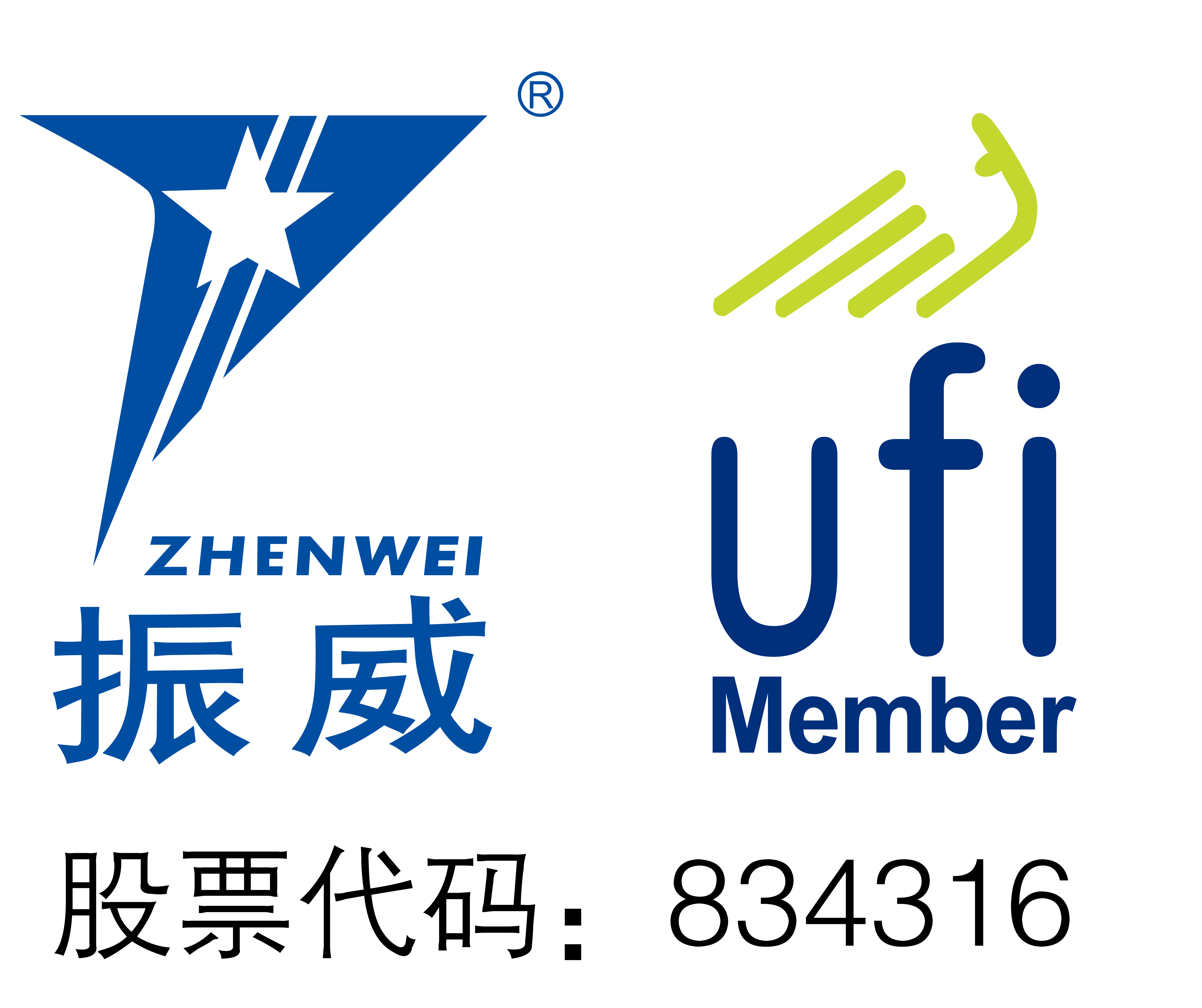 眉山眉州会展有限公司