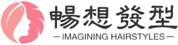 畅想发型