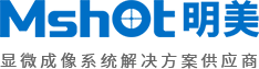 荧光显微镜