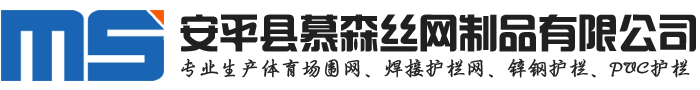 桥梁护栏