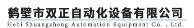 煤质分析仪器,测硫仪,马弗炉,工业分析仪器,汽车采样机,物联网量热仪