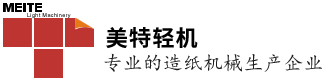 杭州萧山美特轻工机械有限公司