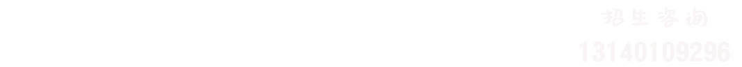 河南省工业学校