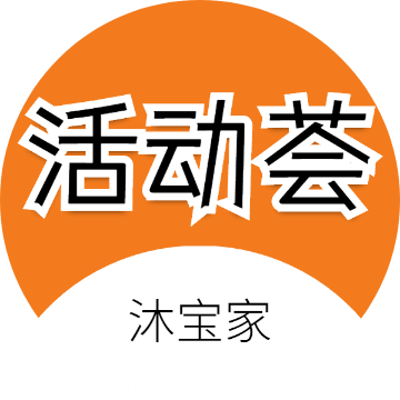 沐宝家