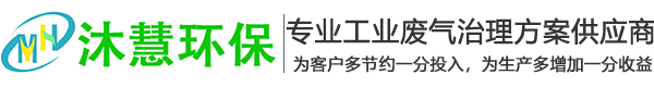 青岛沐慧环保科技有限公司