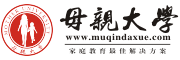 母亲大学官网