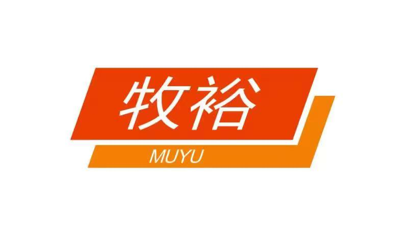 锡林郭勒盟博柠肥业有限公司