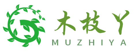 木枝丫